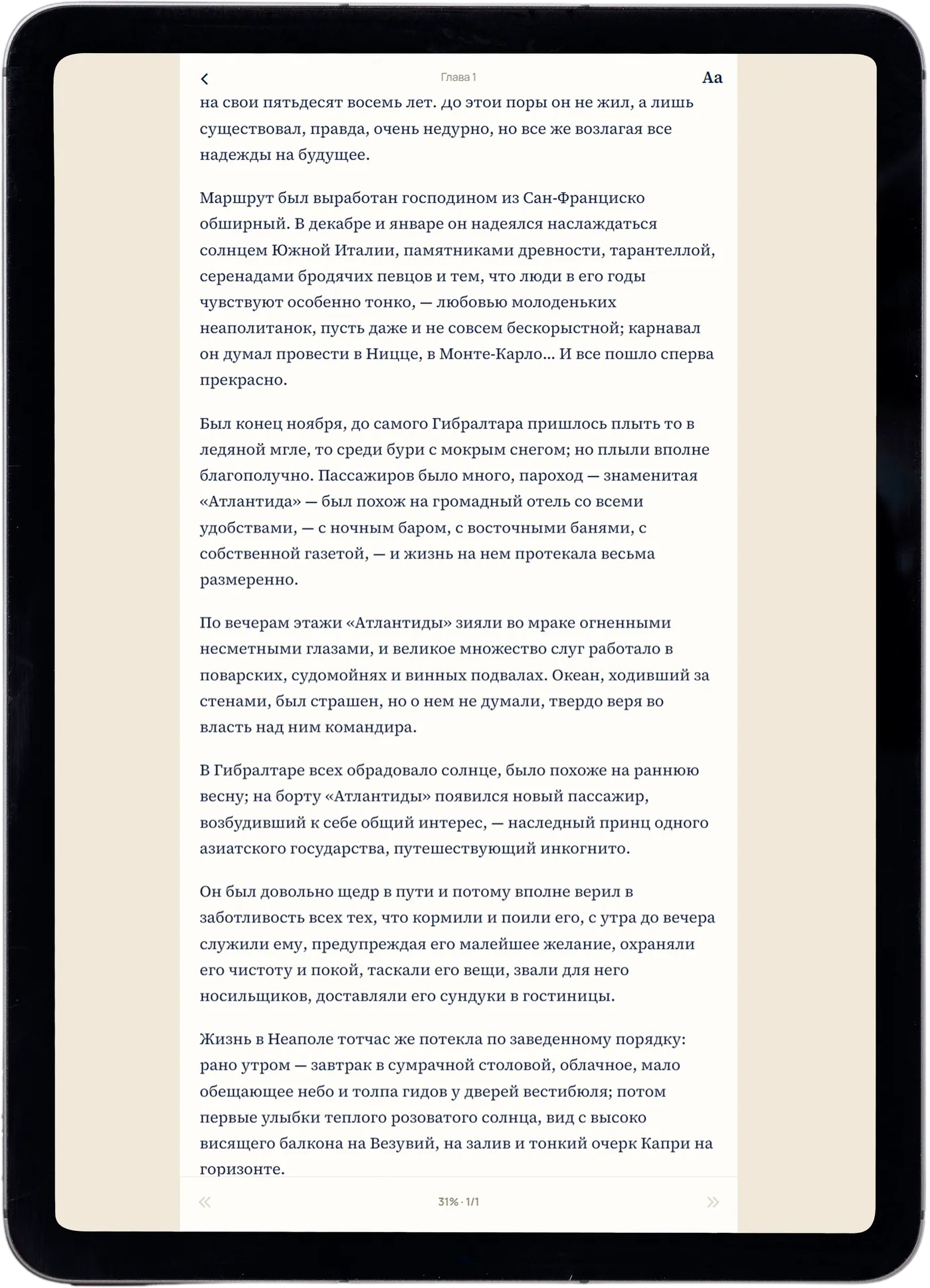 The BENARI reader on a tablet
